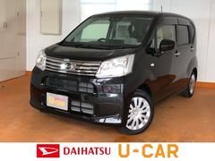 佐賀ダイハツ販売株式会社の中古車 軽自動車 ダイハツ公式 U Catch