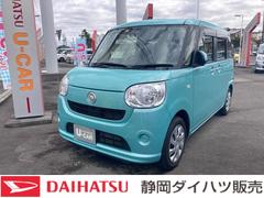 静岡ダイハツ販売 株 掛川店 静岡県 の中古車 軽自動車 ダイハツ公式 U Catch