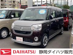 静岡ダイハツ販売 株 ｄ ｆｌｅｎ 浜松インター店 静岡県 の中古車 軽自動車 ダイハツ公式 U Catch