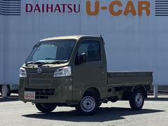 兵庫ダイハツ販売株式会社 和田山店 兵庫県 の中古車 軽自動車 ダイハツ公式 U Catch