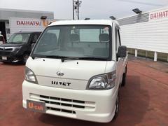 岩手ダイハツ販売株式会社 水沢店 岩手県 の中古車 軽自動車 ダイハツ公式 U Catch