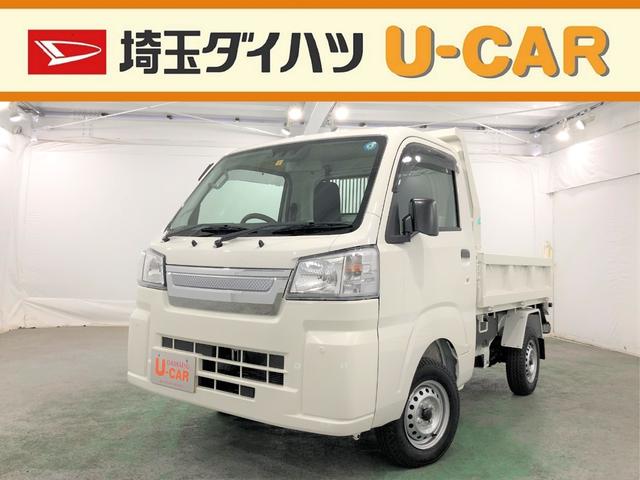 ハイゼットトラック多目的ダンプ 埼玉県 の中古車情報 ダイハツ公式 U Catch