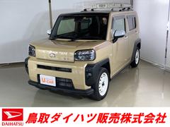 鳥取県 の中古車 軽自動車 ダイハツ公式 U Catch