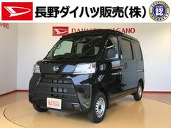 長野ダイハツ販売株式会社 諏訪店 長野県 の中古車 軽自動車 ダイハツ公式 U Catch