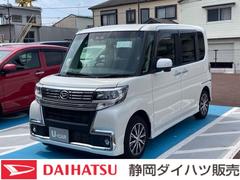 静岡ダイハツ販売 株 草薙店 静岡県 の中古車 軽自動車 ダイハツ公式 U Catch