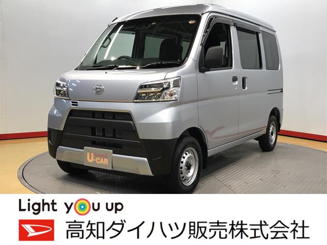 ハイゼットカーゴデラックスｓａiii 高知県 の中古車情報 ダイハツ公式 U Catch