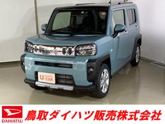 認定u Car 鳥取県 の中古車 ダイハツ公式 U Catch