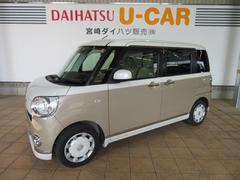 宮崎ダイハツ販売 株 の中古車 軽自動車 ダイハツ公式 U Catch