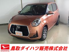 認定u Car 鳥取県 の中古車 ダイハツ公式 U Catch