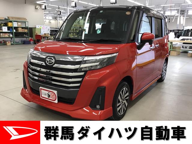 トールカスタムｇ 群馬県 の中古車情報 ダイハツ公式 U Catch