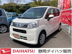 静岡ダイハツ販売 株 東静岡店 静岡県 の中古車 軽自動車 ダイハツ公式 U Catch