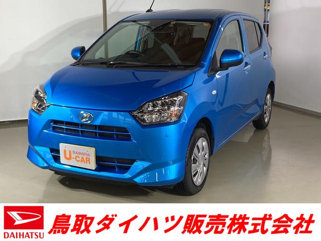 ミライースｘ リミテッドｓａiiiダイハツ認定中古車 スマートアシスト付き 衝突被害軽減ブレーキｌｅｄヘッドランプ コーナーセンサー キーレスエントリー バックカメラ 電動ドアミラー パワーウィンドウ 鳥取県 の中古車情報 ダイハツ公式 U Catch