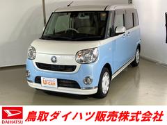 鳥取県 の中古車 軽自動車 ダイハツ公式 U Catch