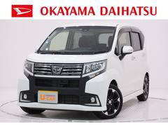 岡山ダイハツ販売株式会社 倉敷中央店 岡山県 の中古車 軽自動車 ダイハツ公式 U Catch