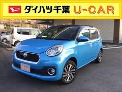 ダイハツ千葉販売株式会社 ｕ ｃａｒ松戸南 千葉県 の中古車 軽自動車 ダイハツ公式 U Catch