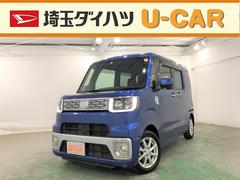 ウェイク の中古車 ダイハツ公式 U Catch