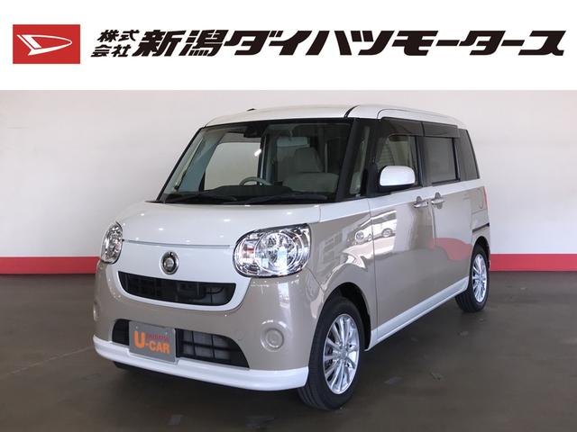 ムーヴキャンバスx saii 車内 消臭 抗菌 処理済 衝突被害軽減システム ナビ アルミホイール 両側スライドドア キーフリーシステム 新潟県 の中古車情報 ダイハツ公式 U Catch ムーヴキャンバスx saii 車内 消臭 抗菌 処理済 衝突被害軽減システム ナビ アルミホイール 両側スライドドア キーフリーシステム 新潟県 の中古車情報 ダイハツ公式 U Catch