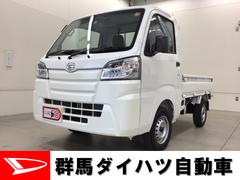 群馬ダイハツ自動車 株 ｕ ｃａｒ伊勢崎 群馬県 の中古車 軽自動車 ダイハツ公式 U Catch