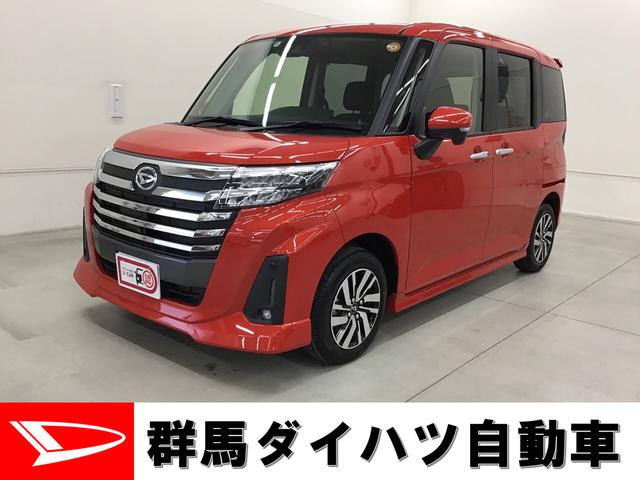 トールカスタムｇ 群馬県 の中古車情報 ダイハツ公式 U Catch