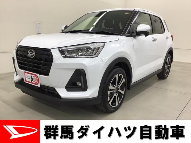 ロッキーｇ 群馬県 の中古車情報 ダイハツ公式 U Catch