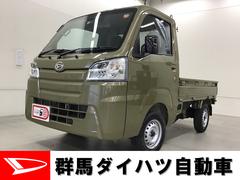 群馬ダイハツ自動車株式会社の中古車 軽自動車 ダイハツ公式 U Catch