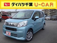 ダイハツ千葉販売株式会社 ｕ ｃａｒ鎌ケ谷 千葉県 の中古車 軽自動車 ダイハツ公式 U Catch