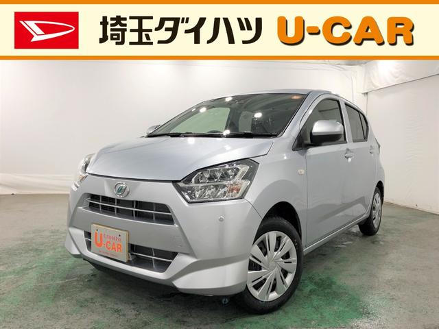 ミライースｘ リミテッドｓａiii 埼玉県 の中古車情報 ダイハツ公式 U Catch