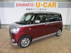 宮崎ダイハツ販売 株 の中古車 軽自動車 ダイハツ公式 U Catch