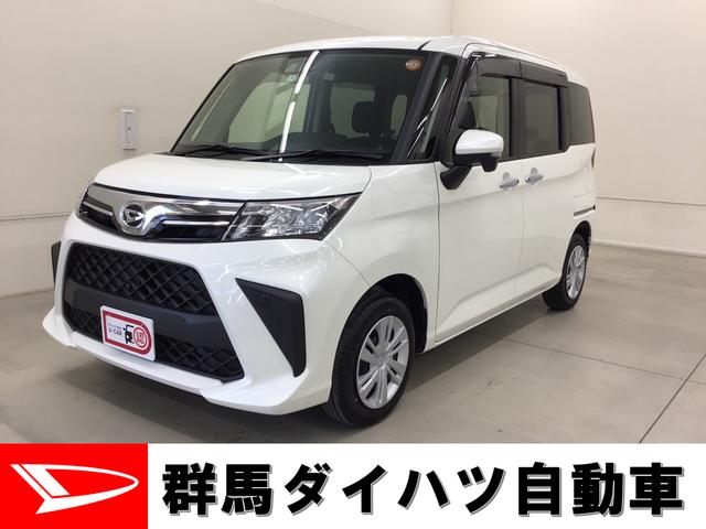 トールｇ 群馬県 の中古車情報 ダイハツ公式 U Catch