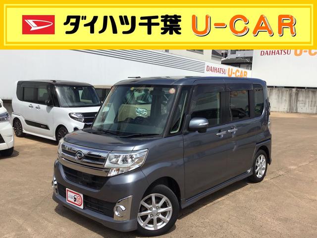 タントカスタムｘ ｓａ 千葉県 の中古車情報 ダイハツ公式 U Catch