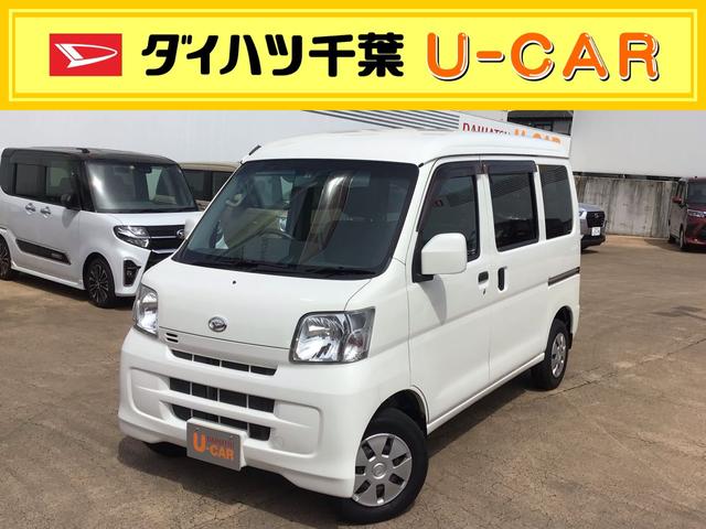 ハイゼットカーゴクルーズ 千葉県 の中古車情報 ダイハツ公式 U Catch