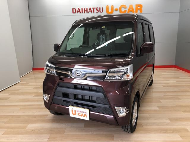 アトレーワゴンスローパー ｓａiii リヤレス 補助シート 宮城県 の中古車情報 ダイハツ公式 U Catch