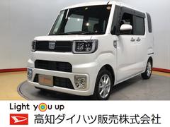 高知ダイハツ販売 株 安芸店 高知県 の中古車 軽自動車 ダイハツ公式 U Catch