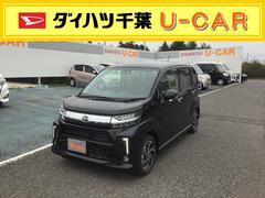 ダイハツ千葉販売株式会社 ｕ ｃａｒ１６号 千葉県 の中古車 軽自動車 ダイハツ公式 U Catch