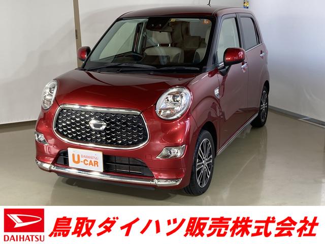 Sale 92 Off 中古車 ダイハツ キャスト スマアシスマートキーオートエアコン Www Ampselectric Com