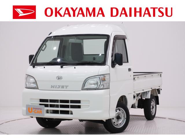 ハイゼットトラックハイルーフキーレス 岡山県 の中古車情報 ダイハツ公式 U Catch