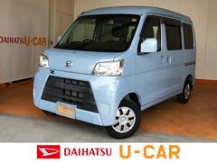 佐賀県 の中古車 軽自動車 ダイハツ公式 U Catch