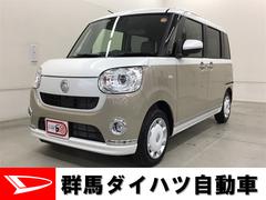 群馬ダイハツ自動車 株 富岡店 群馬県 の中古車 軽自動車 ダイハツ公式 U Catch