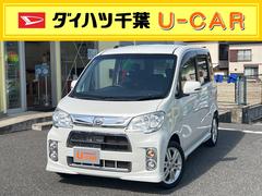 タントエグゼ ダイハツ の中古車 中古車探しは U Catch