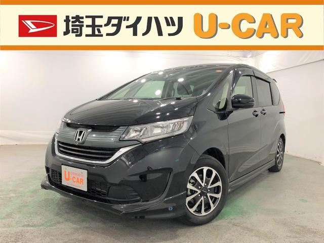 フリードｇ ホンダセンシング 埼玉県 の中古車情報 ダイハツ公式 U Catch