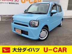 大分ダイハツ販売株式会社 別府店 大分県 の中古車 軽自動車 ダイハツ公式 U Catch