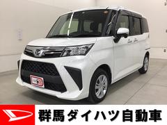 認定u Car 群馬県 の中古車 ダイハツ公式 U Catch