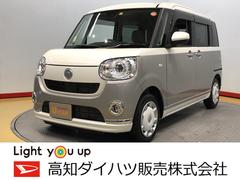 高知県 の中古車 軽自動車 ダイハツ公式 U Catch