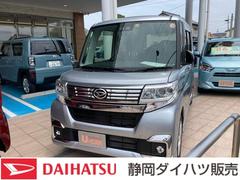 静岡ダイハツ販売 株 磐田見付店 静岡県 の中古車 軽自動車 ダイハツ公式 U Catch