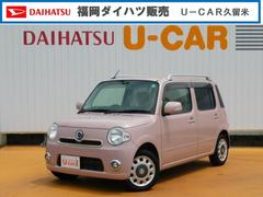 ミラココア の中古車 ダイハツ公式 U Catch