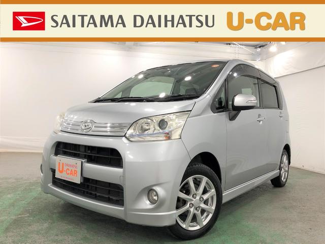 ムーヴカスタム ｇ 埼玉県 の中古車情報 ダイハツ公式 U Catch