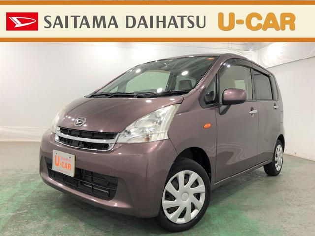 ムーヴｌ 埼玉県 の中古車情報 ダイハツ公式 U Catch