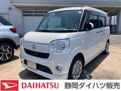 静岡ダイハツ販売 株 掛川店 静岡県 の中古車 軽自動車 ダイハツ公式 U Catch