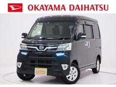 岡山県 の中古車 軽自動車 ダイハツ公式 U Catch