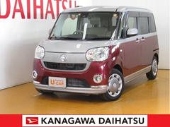 神奈川ダイハツ販売株式会社の中古車 軽自動車 ダイハツ公式 U Catch